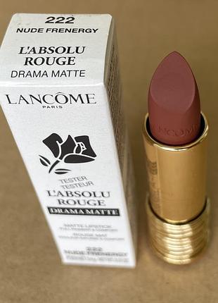 Lancome l’absolu rouge drama matte помада з матовим фінішем, 222 nude frenergy
