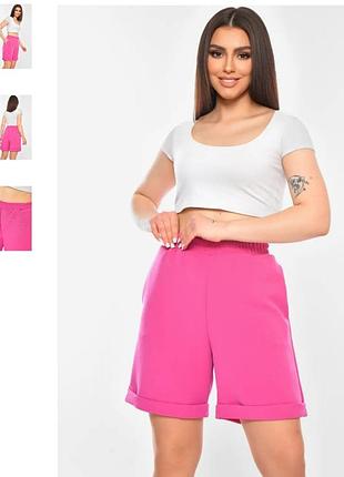Шорти жіночі