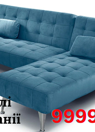 Угловой диван-шезлонг для дома и офиса