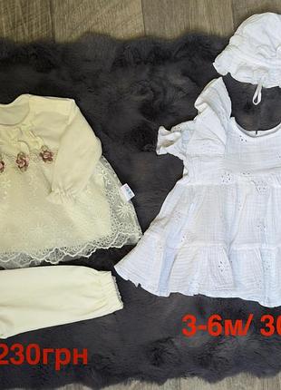 Сукні для дівчинки 3-6м та 6-9м.