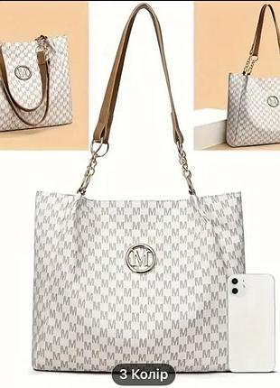 Сумка шопер біла