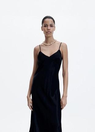 Сукня комбінація reserved