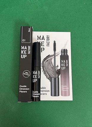 Оригінал make up factory double dimension mascara туш для вій