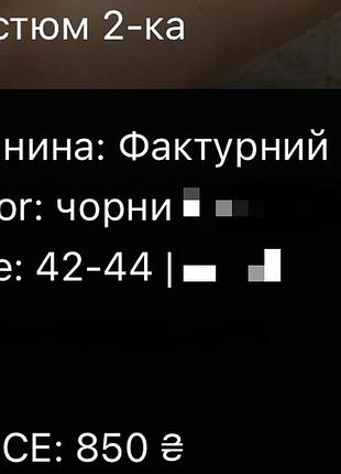 Костюм шорти і топ з льону чорний колір розмір s 4