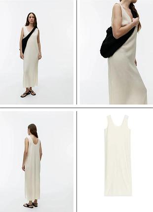 Літня сукня arket