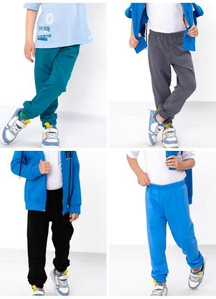 Спортивные штаны для мальчика, спортивные штаны двунитка, спортивные штаны с манжетами, спортивные штаны детские, демисезонные брюки с карманами
