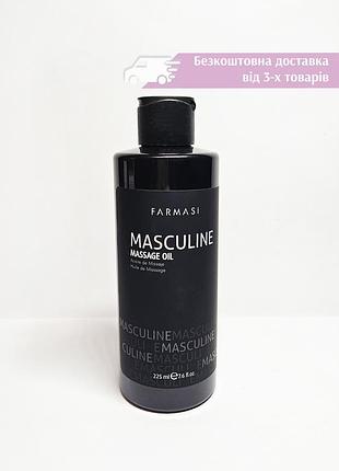 Чоловіча масажна олія farmasi masculine massage oil фармасі 1001874