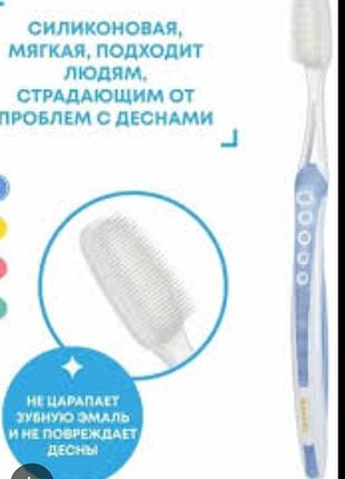 Силіконова зубна щітка синя силиконовая зубная щётка синяя
