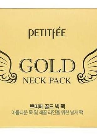 Гідрогелева маска для шиї  petitfee gold neck pack