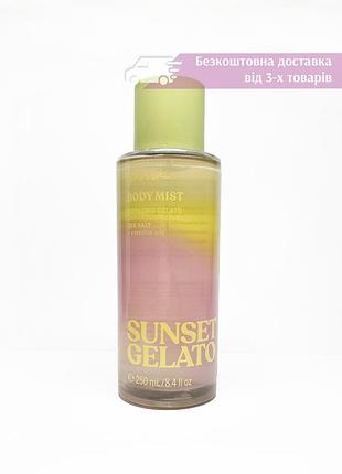 Оригінал парфумований спрей для тіла victoria's secret pink sunset gelato body mist