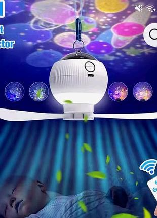 Вентилятор потолочний. на акамуляторі