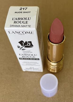 Lancome l’absolu rouge drama matte помада з матовим фінішем, 217 nude shot