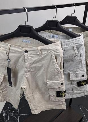 Шорти чоловічі