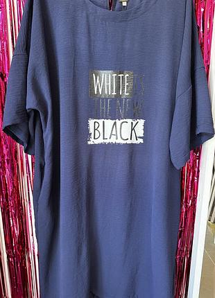 Платье батал