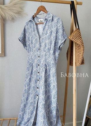 Літня сукня міді h&m на гудзиках