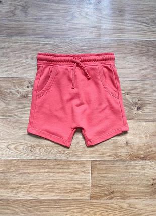 Классные шорты