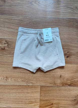 Классные шорты