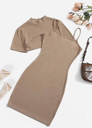 Жіночий комплект сукня міні і топ в рубчик мокко
