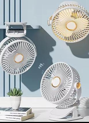 Портативный вентилятор с подсветкой