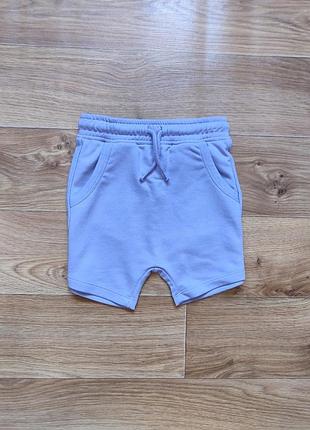 Классные шорты