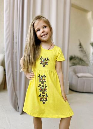 Платье для девочки летнее