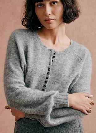 Кардиган sezane paris