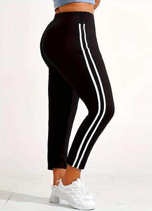 Женские брюки