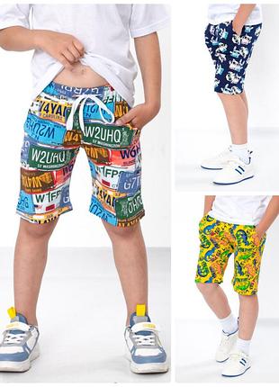 Шорти двонитка для хлопчиків, бриджі