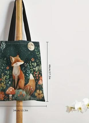 Нова полотняна сумка тоут з лисичкою.