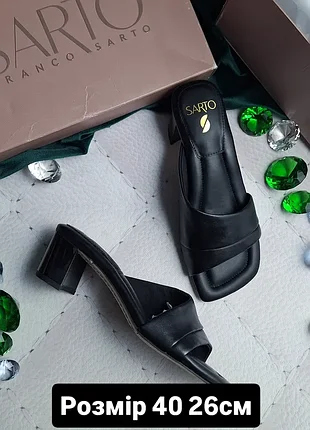 Sarto by franco sarto оригінал чорні шкіряні босоніжки сабо на невисоких підборах