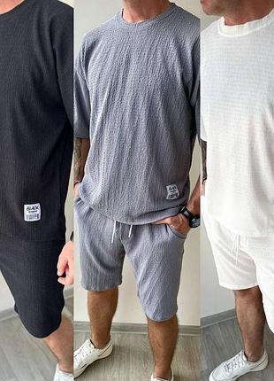 Чоловічий костюм