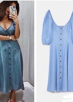 Сарафан zara