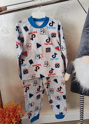 Піжама начос