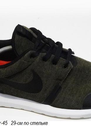 Модные  кроссовки nike