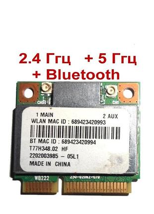 Wifi 2.4/5гг модуль с bluetooth atheros ar5b22 win 10
