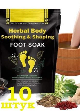 Детокс капсули для ванночок для ніг foot soak 10 шт