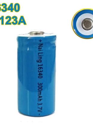 Акумулятор li-lon nai ling 16340 cr123a 3,7v 300mah