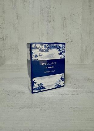 Чоловіча туалетна вода eclat homme weekend azur [екла ом вікенд азур]