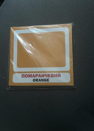 Картки домена