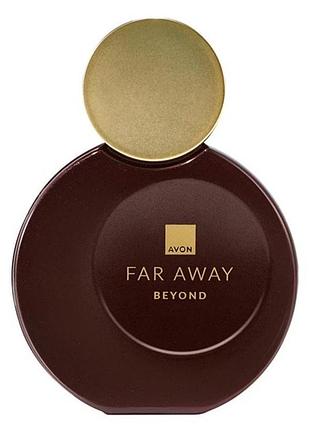 Far away beyond 2