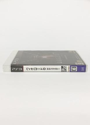 Biohazard / resident evil 0 zero hd remaster (ps3) 4