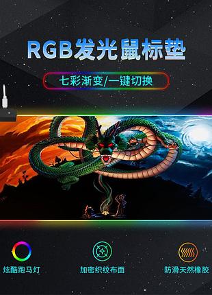 Килимок 300*800 для миші "magic dragon" тканинний з боковою прошивкою, товщина 3 мм, rgb підсвічування,