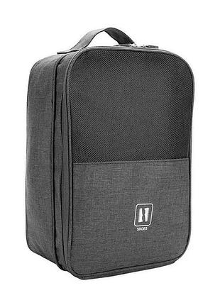 Органайзер для взуття, 30х22,8х15см, grey