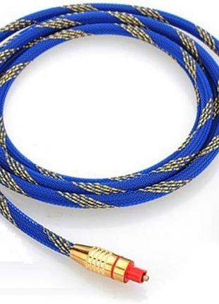 Кабель оптичний цифровий стерео в нейлонової оплетки 1,5m, 250 мегабіт / с, blue (пакет) q300