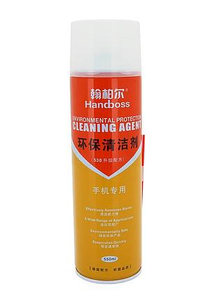 Спрей для чищення контактів handboss 530, ємність 550ml