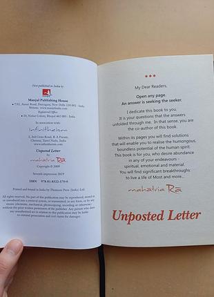 Unposted letter english, rangarajan на английском. мотивационная книга для саморазвитки4 фото