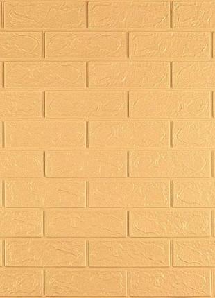 3d панель самоклеющаяся кирпич 700x770x3мм желто - песочный (009-3) sw-00000229