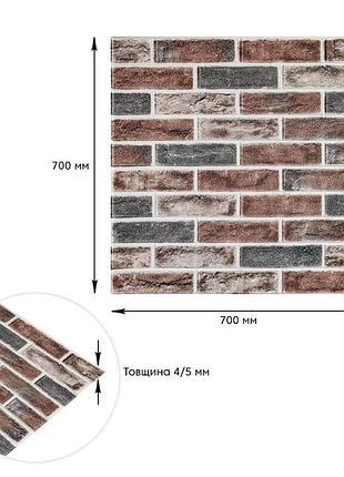 Самоклеющаяся 3d панель под кирпич клинкер оранжевый 700x700x4мм (414) sw-00000769 3