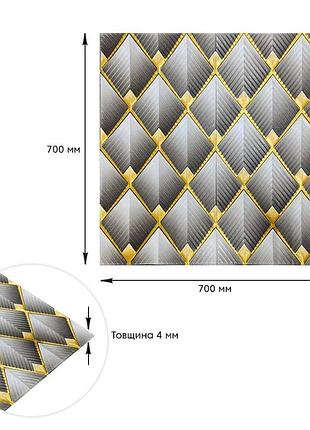 Панель стінова 3d 700х700х4мм ромб сірий sw-00001986 3