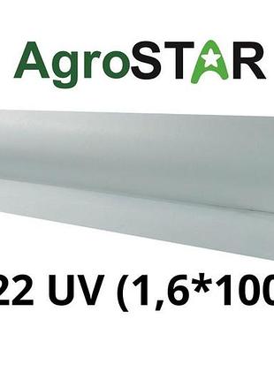 Агроволокно"agrostar"22 uv белое(1,6*100)